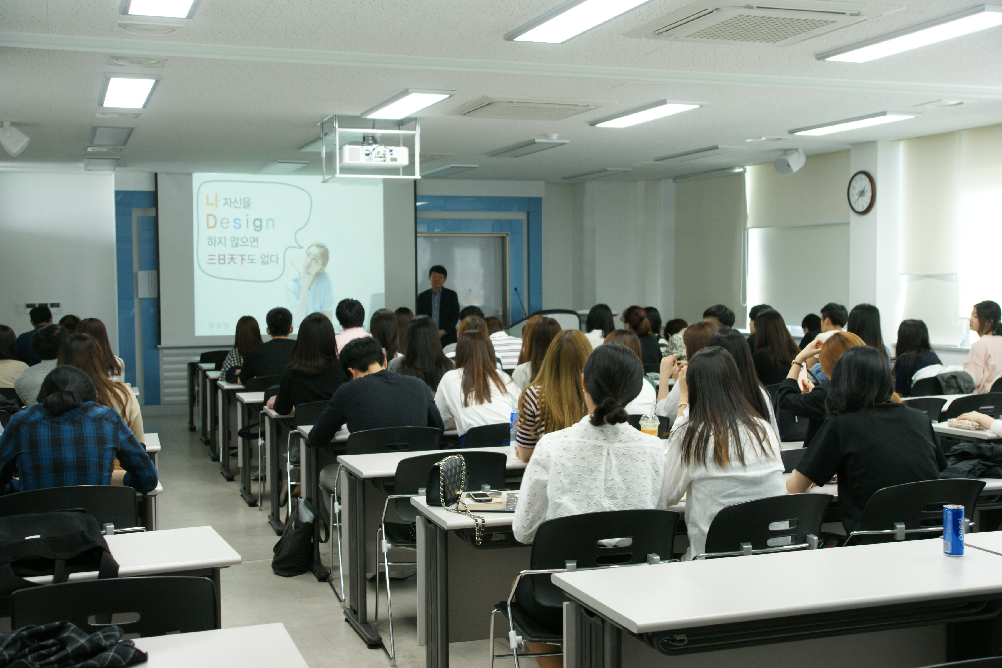 2016년 1학기 주거환경학과 특강  2016.05.17-4.jpg