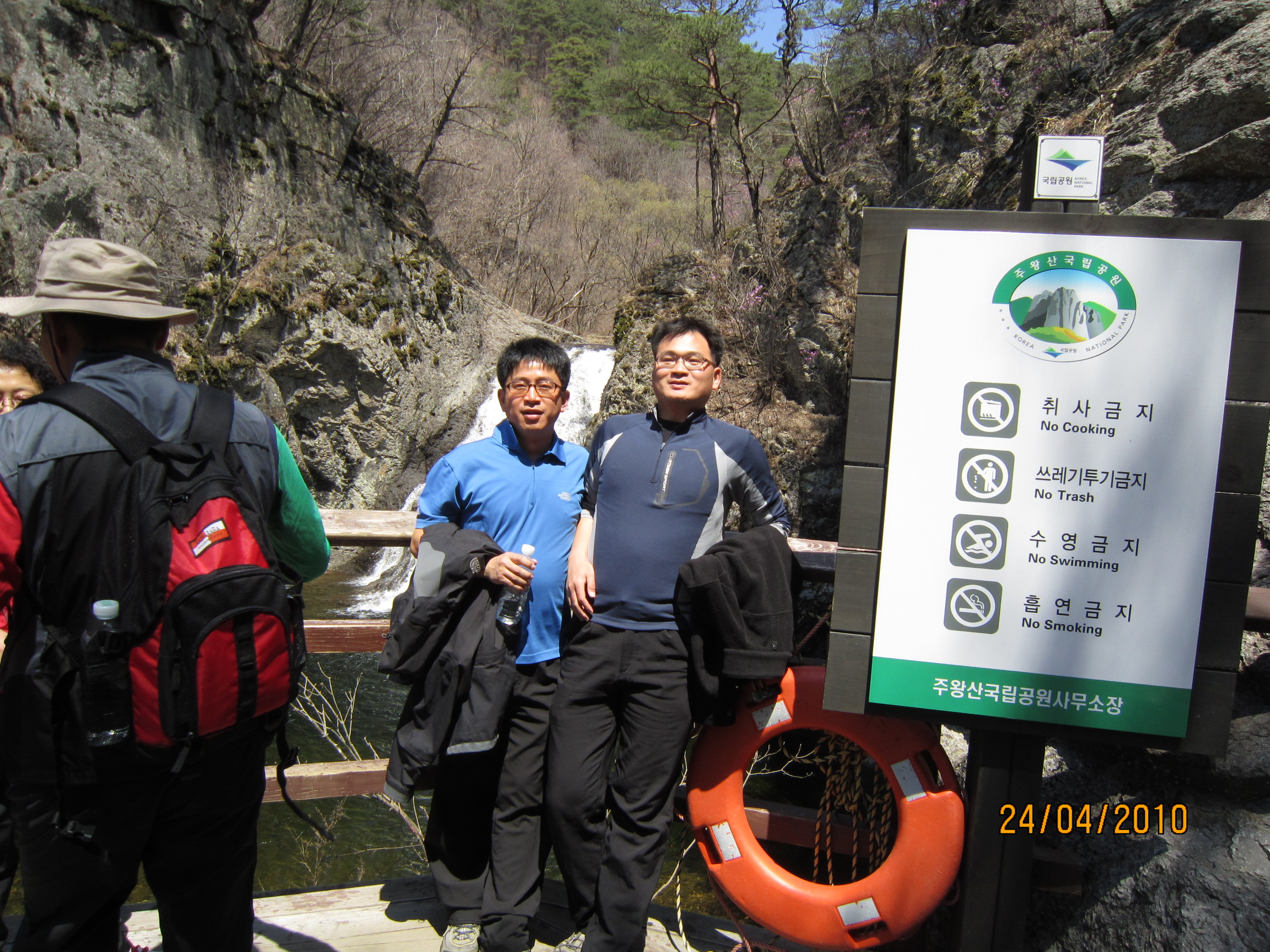 IMG_0220.JPG 첨부 이미지