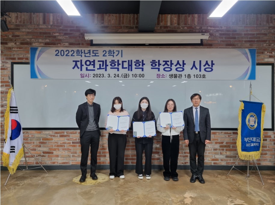 학장상1.jpg 첨부 이미지