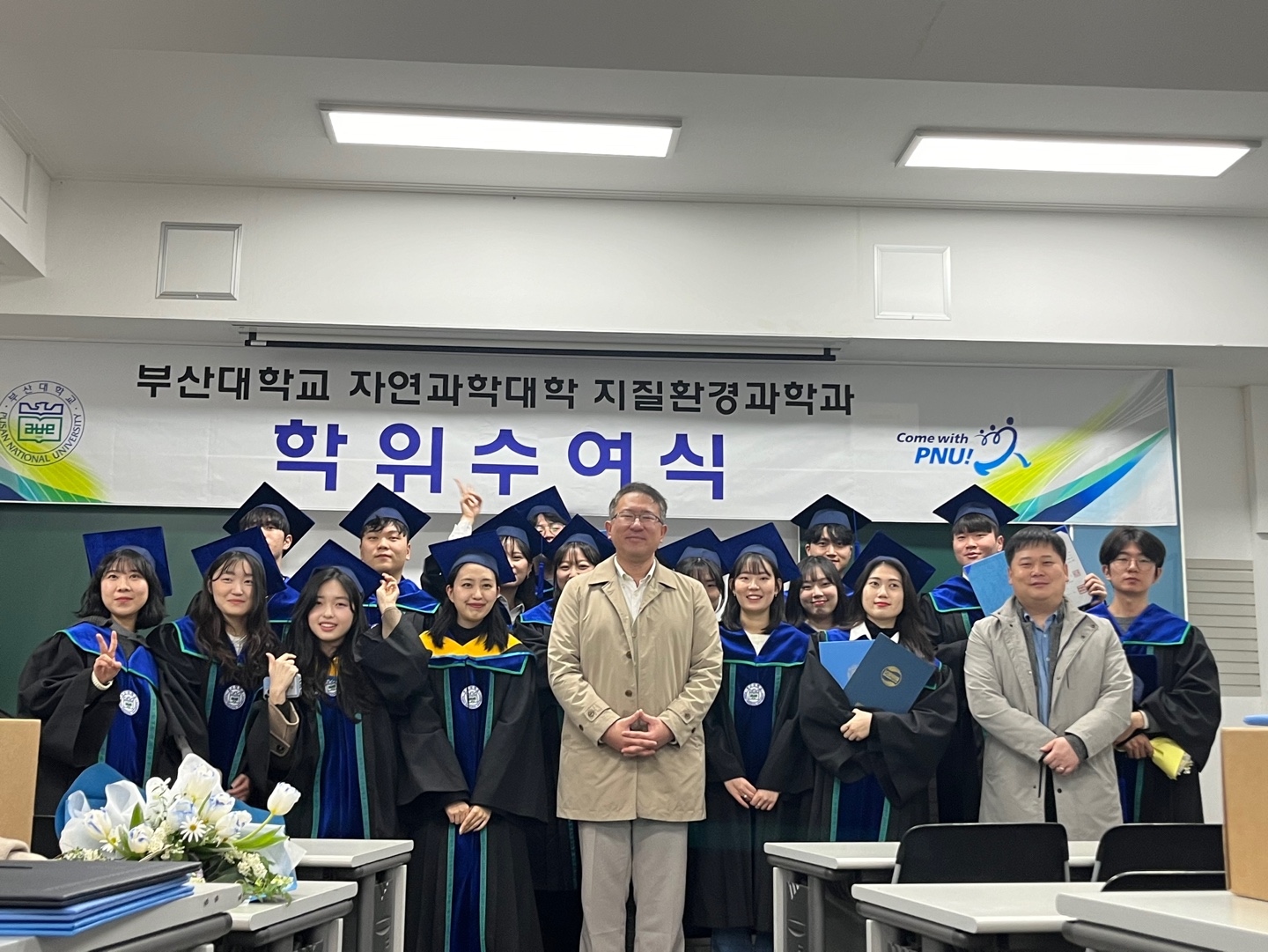 24.2학위