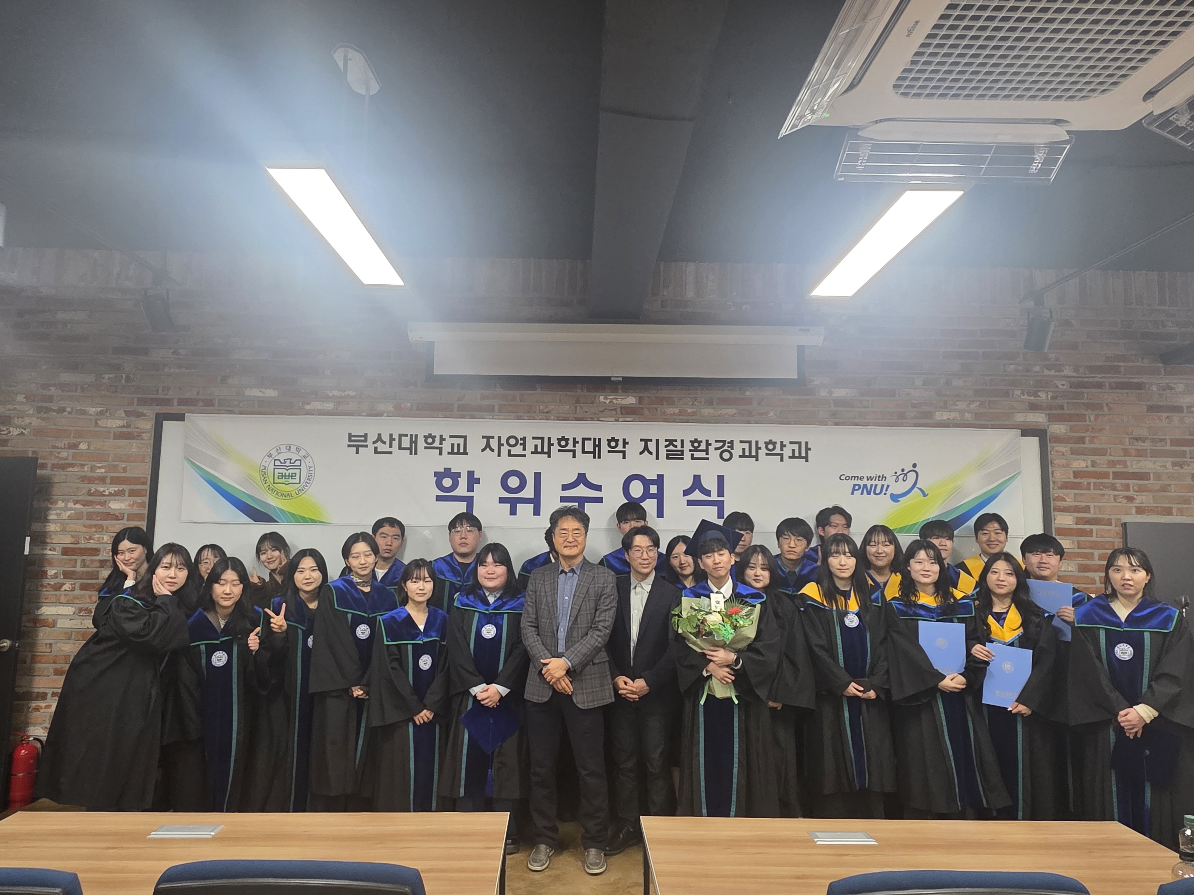 학위